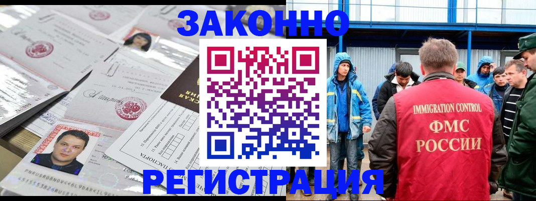 найти адрес прописки в Амурске